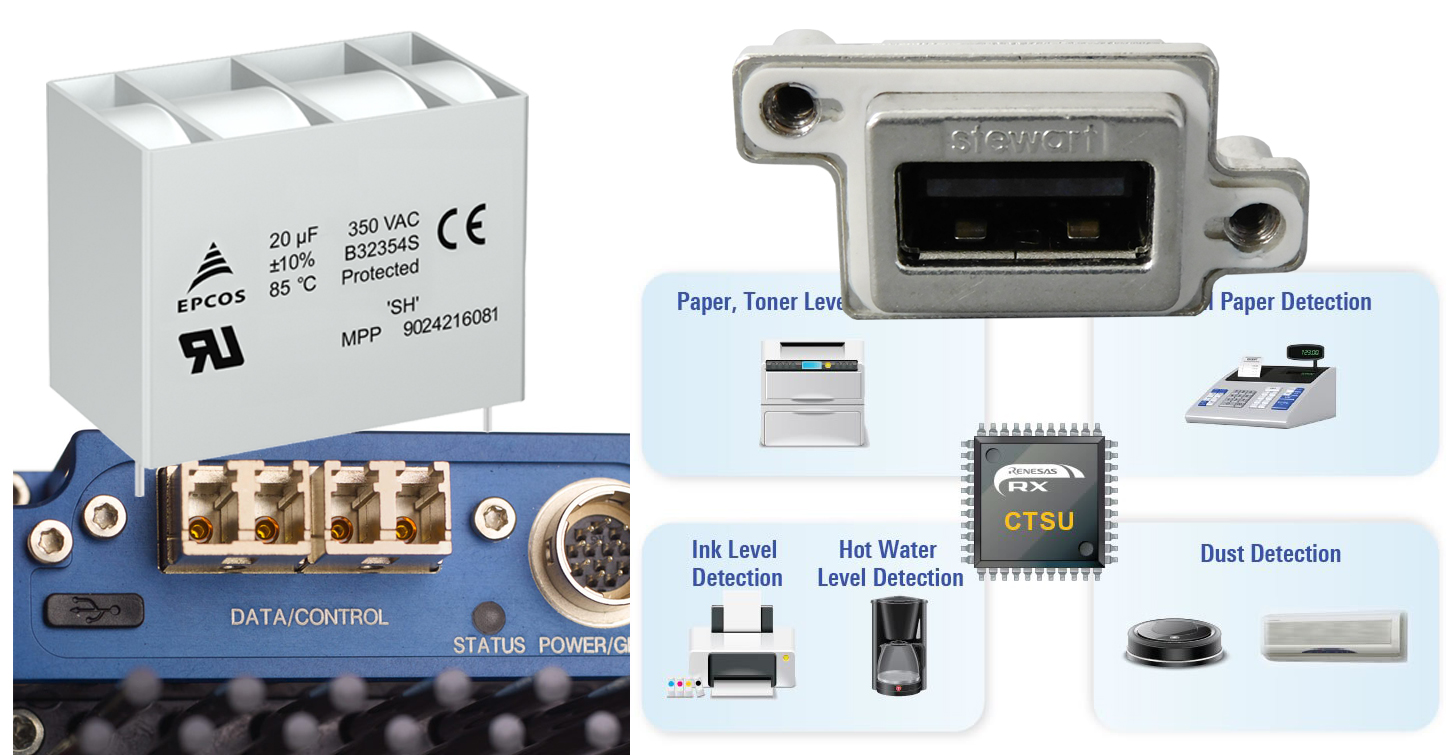 电子设计促销产品11周11