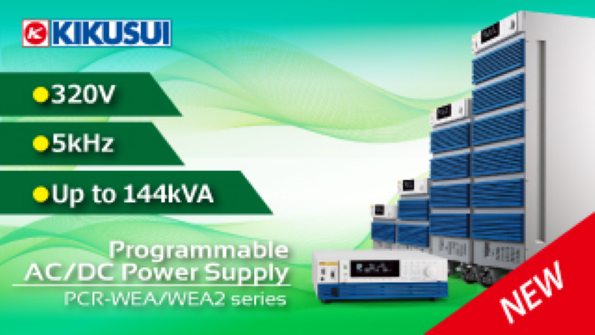 1649182849 Kikusui Newsletter320x180002 R